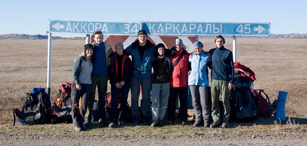 Группы Кондратьева и Мартынова в горах Кент 2012.jpg