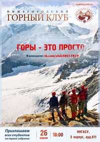 Плакат к набору весны 2012.jpg