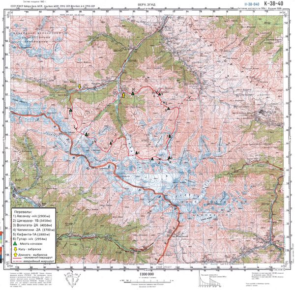 Горный маршрут Белопросова на Кавказ 2017 генштаб